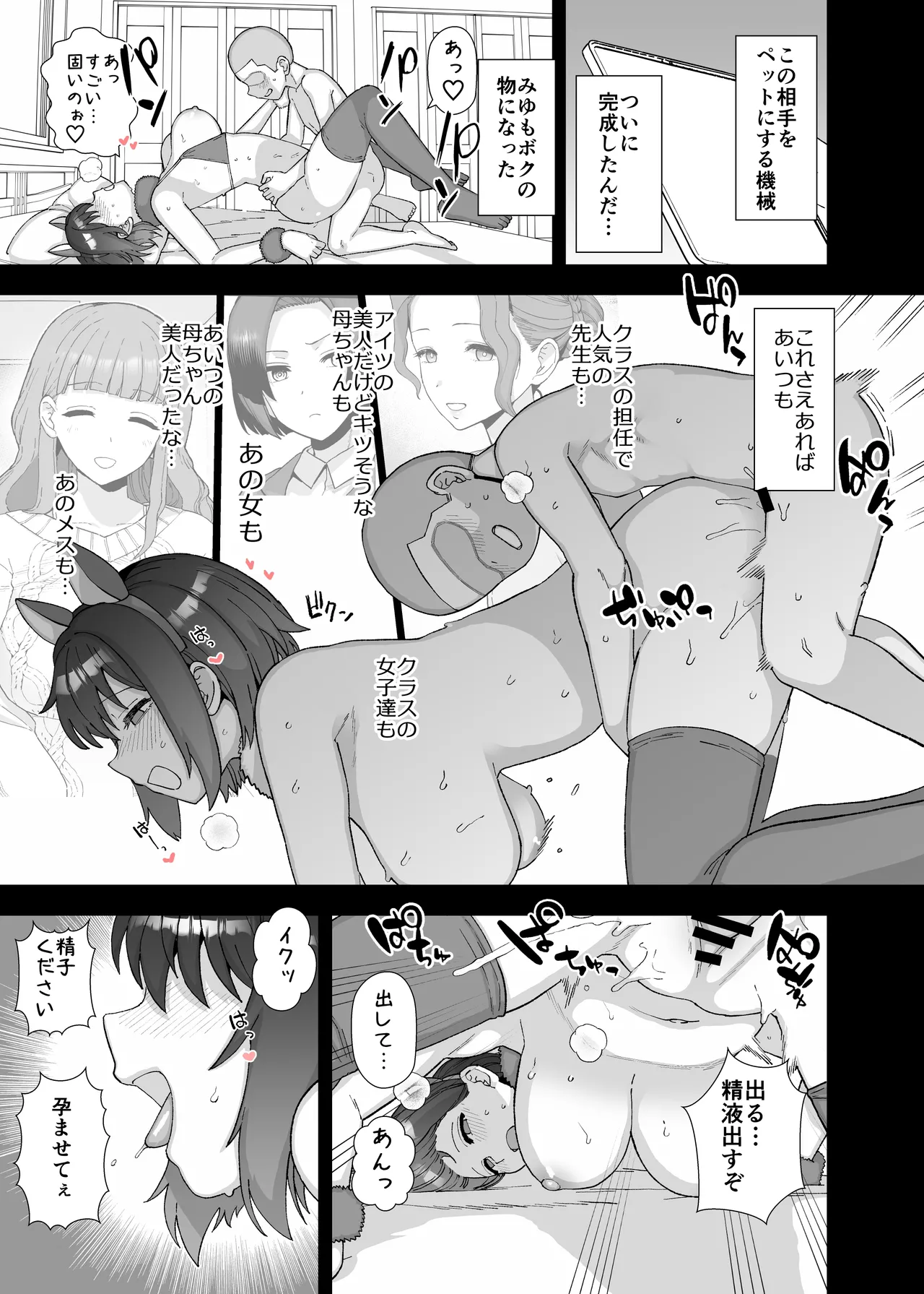 2025年4月更新分 Page.8