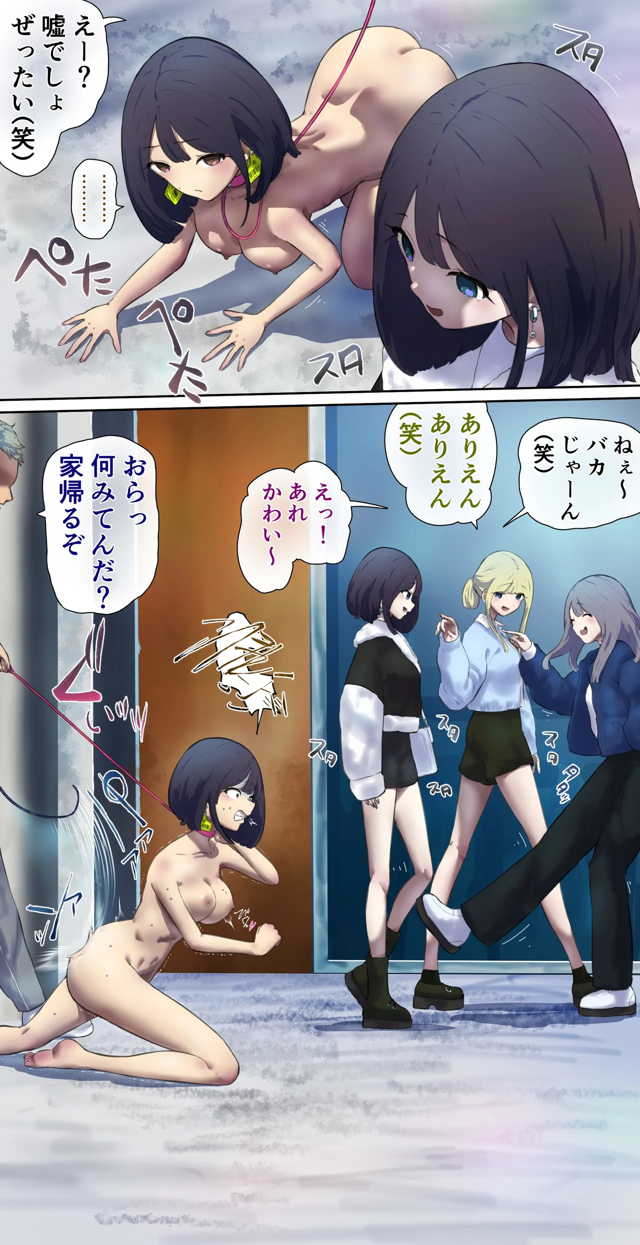 ペット人畜逃亡計画