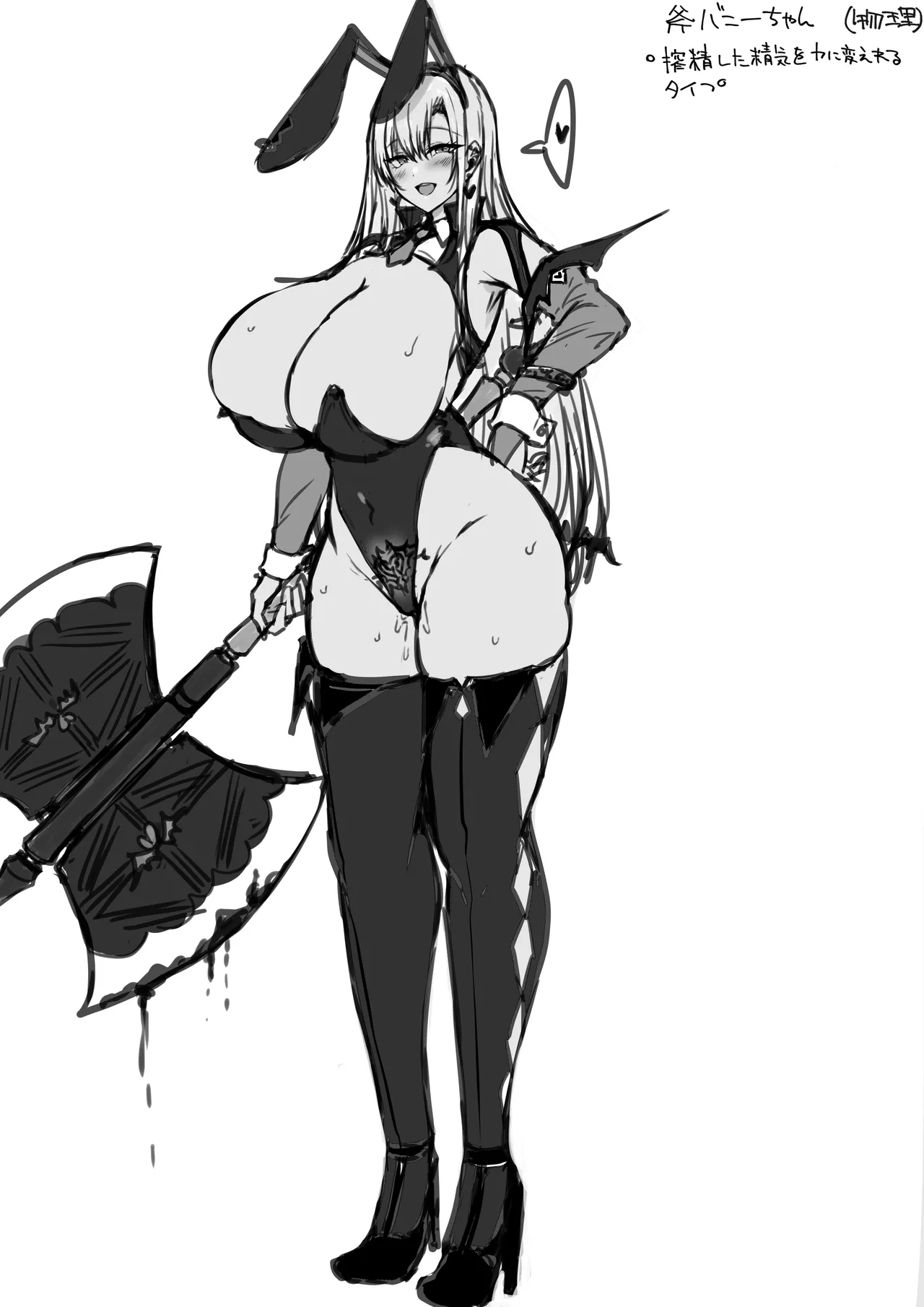 救急クエストで骨抜きにしちゃうやつ Page.3