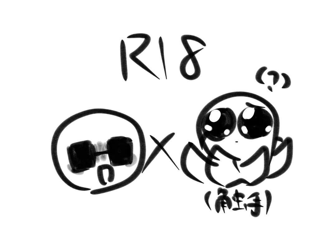 marikinonline4 fanart Page.14