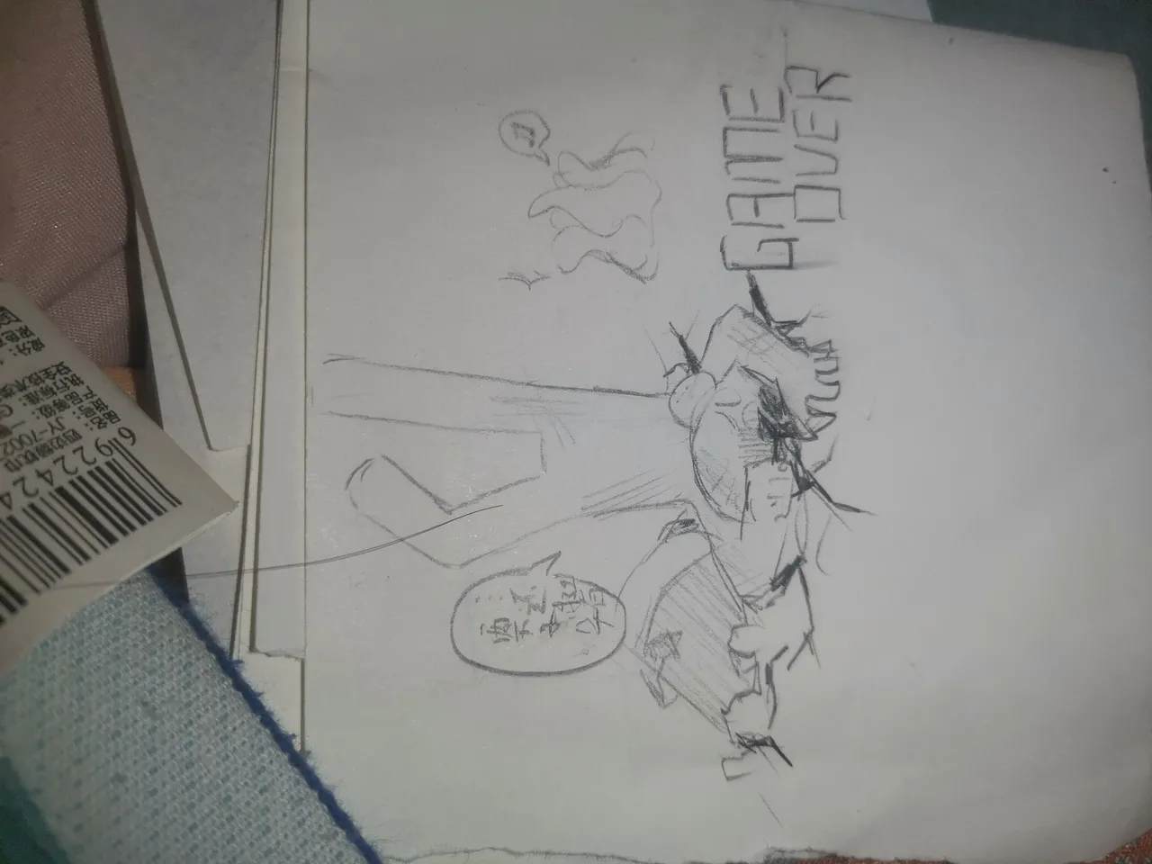 marikinonline4 fanart Page.21