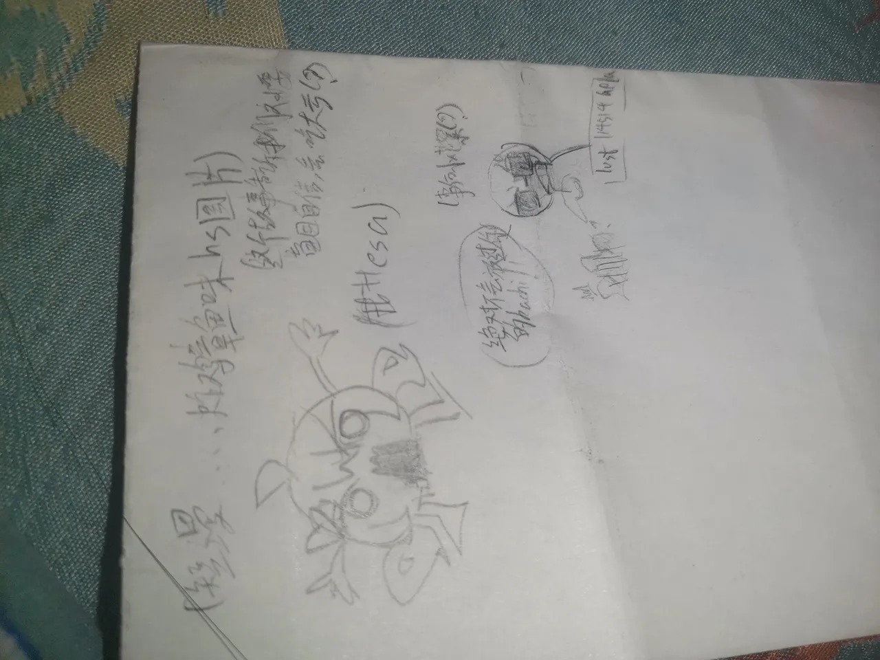 marikinonline4 fanart Page.22