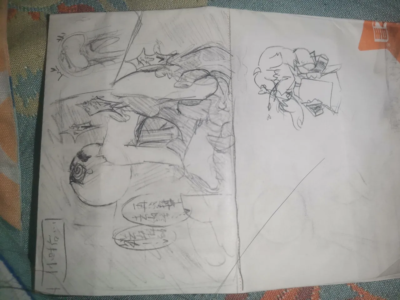 marikinonline4 fanart Page.24