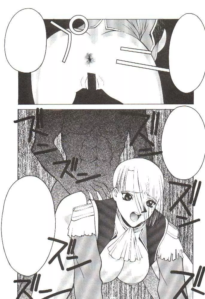 粉砕骨折 2 Page.22