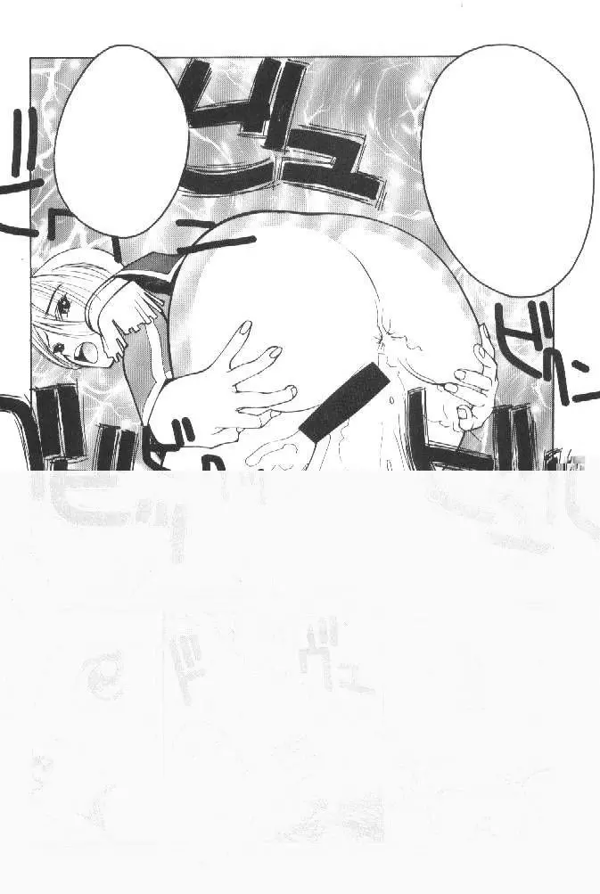 粉砕骨折 2 Page.23