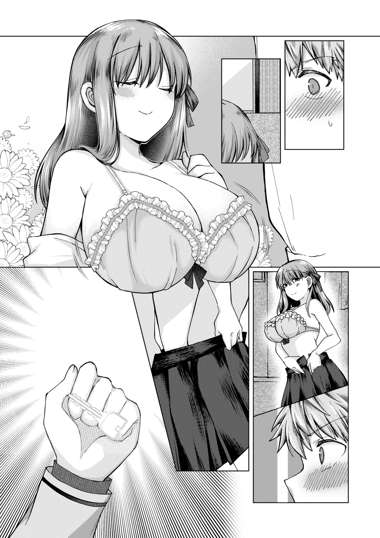 士桜のお話 Page.17