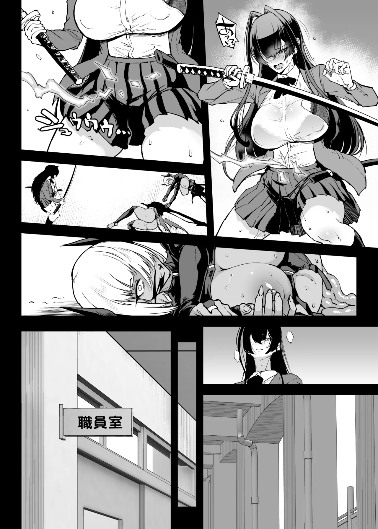 退魔部S5：陰キャ退魔巫女呪印編① Page.16