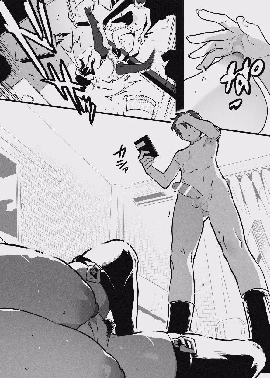 堕ちライフ１ Page.72