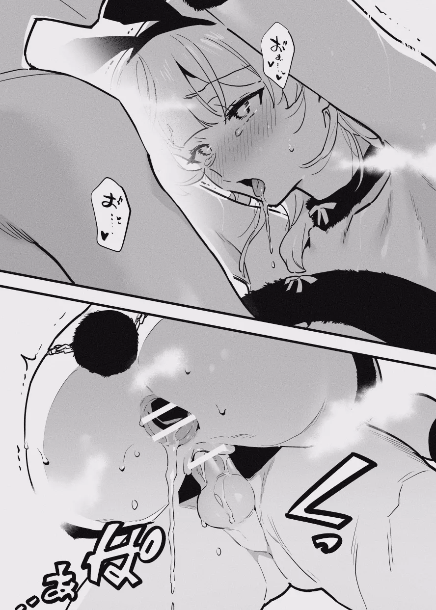 堕ちライフ Page.34