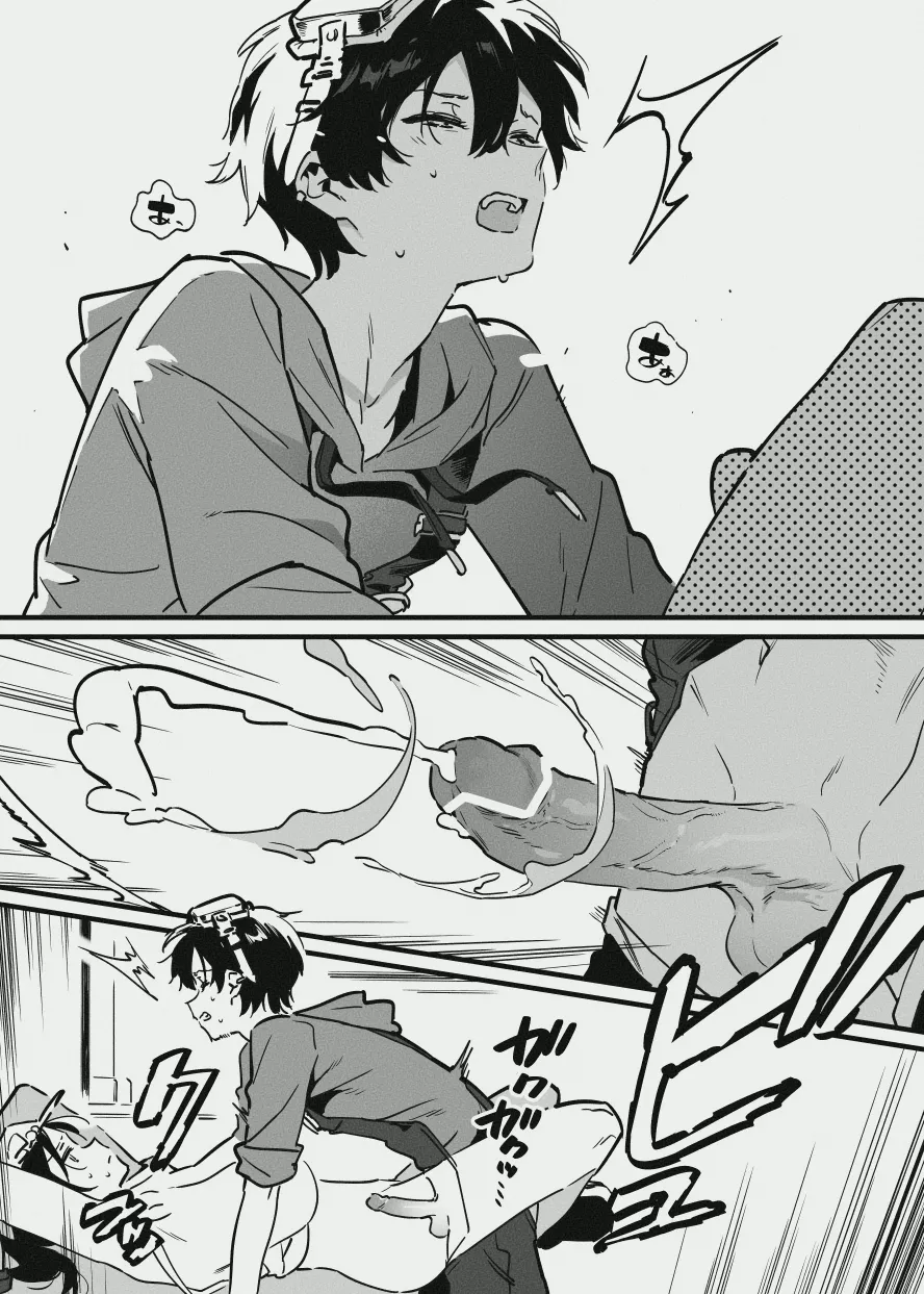 先輩と乳屋良さん① Page.14