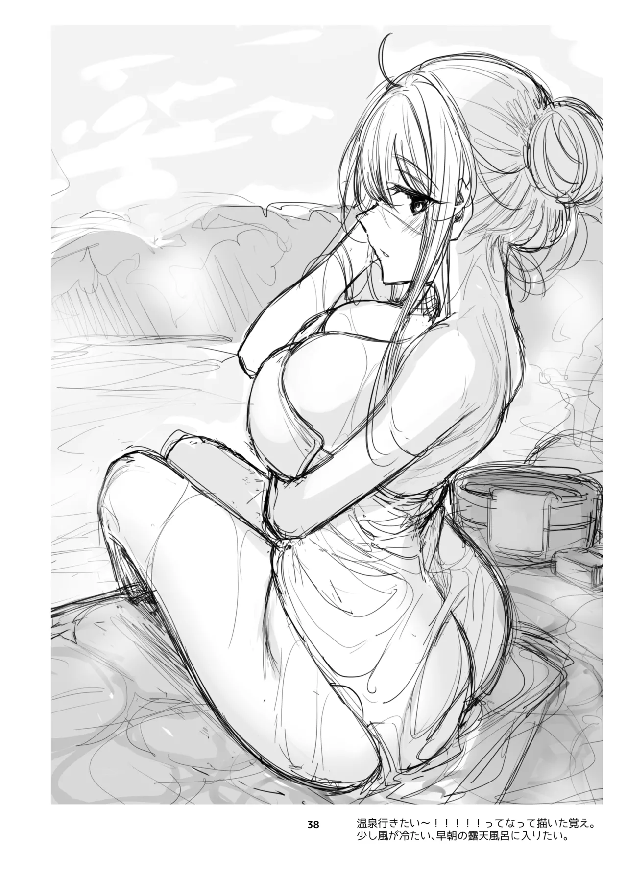 新規キャンバス略3 Page.37