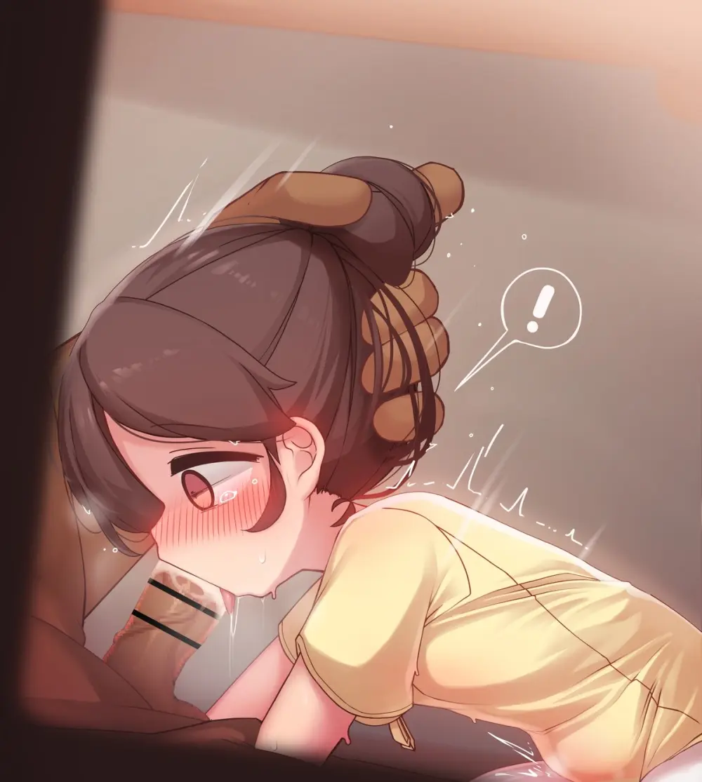 もちくし Page.236