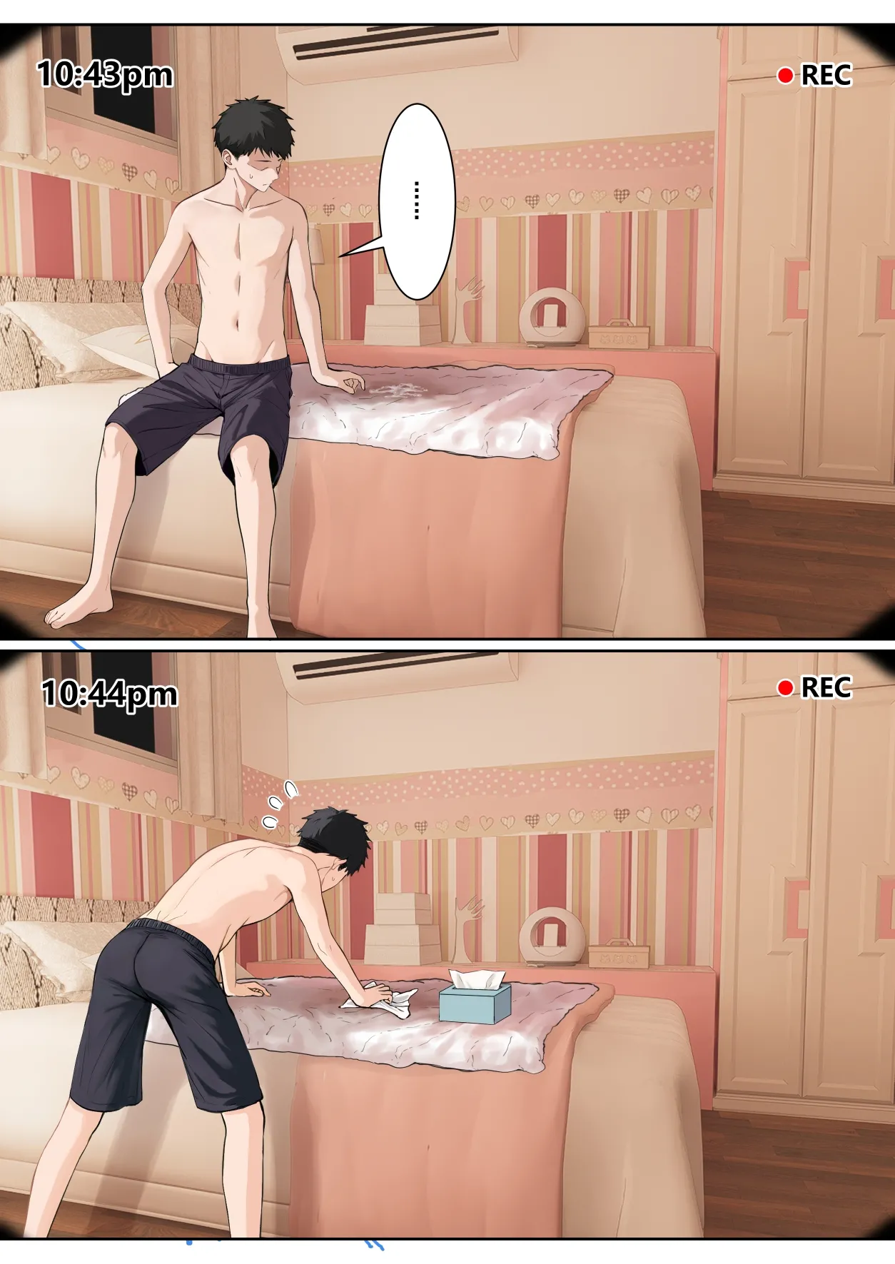 俺のARメガネは義妹の様々な数値が見える？！ Page.138