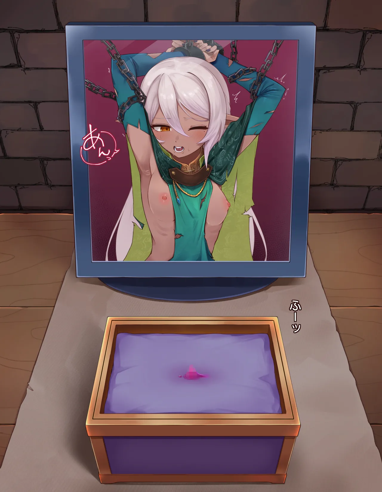 クリボックス快楽○問 ～魔王の手下は快楽に堕ちる～ Page.10