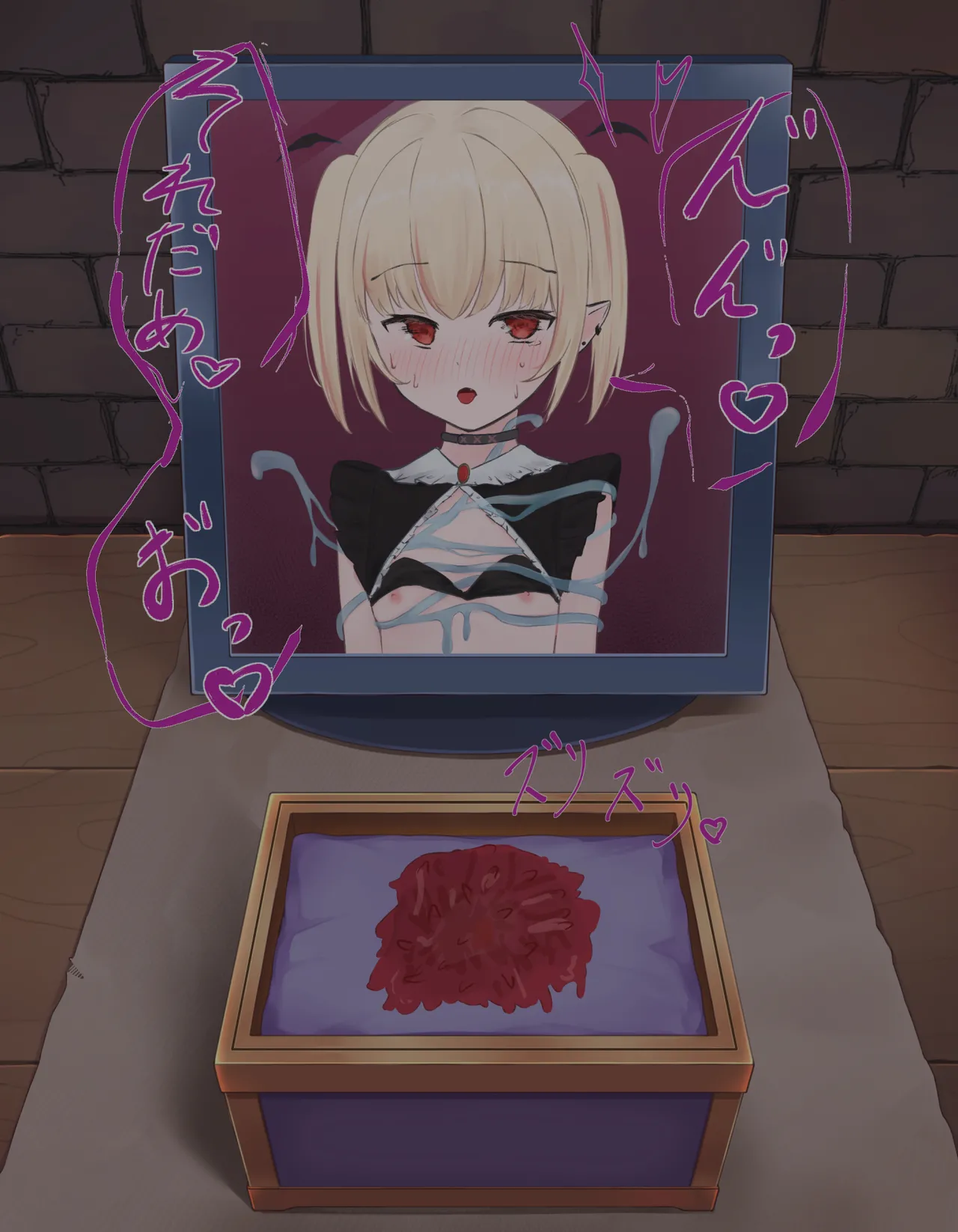 クリボックス快楽○問 ～魔王の手下は快楽に堕ちる～ Page.101