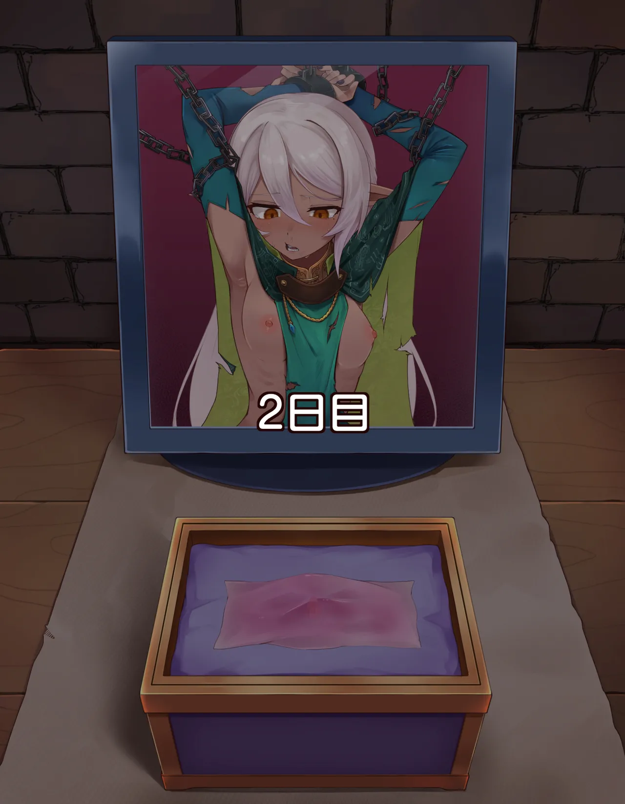 クリボックス快楽○問 ～魔王の手下は快楽に堕ちる～ Page.24