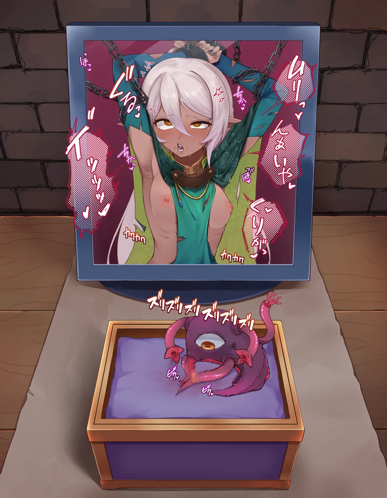 クリボックス快楽○問 ～魔王の手下は快楽に堕ちる～ Page.39