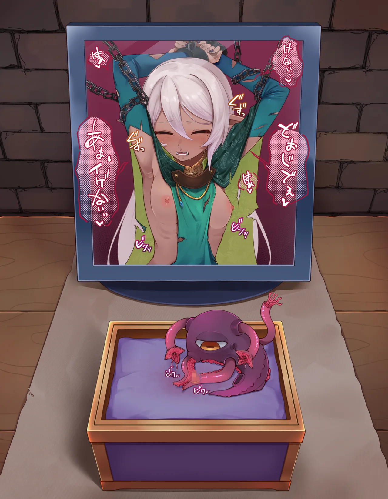 クリボックス快楽○問 ～魔王の手下は快楽に堕ちる～ Page.40