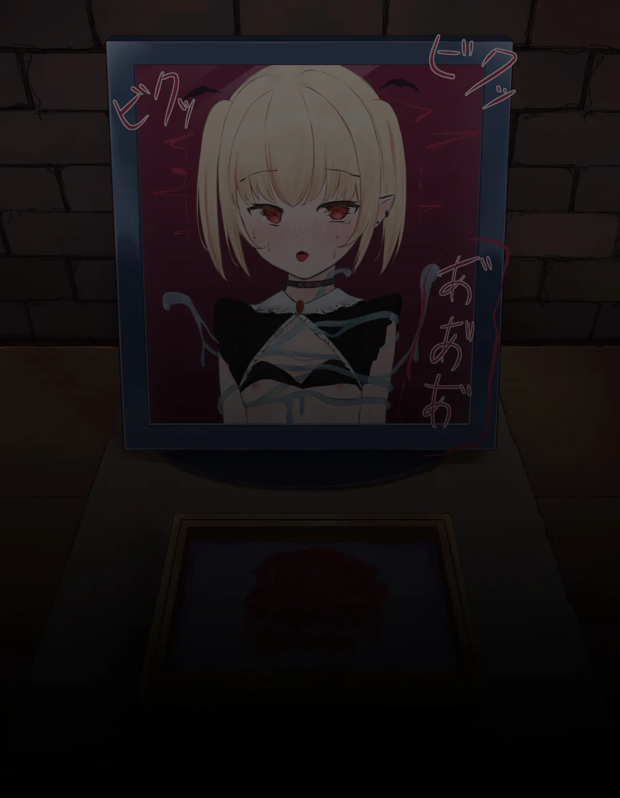 クリボックス快楽○問 ～魔王の手下は快楽に堕ちる～ Page.95