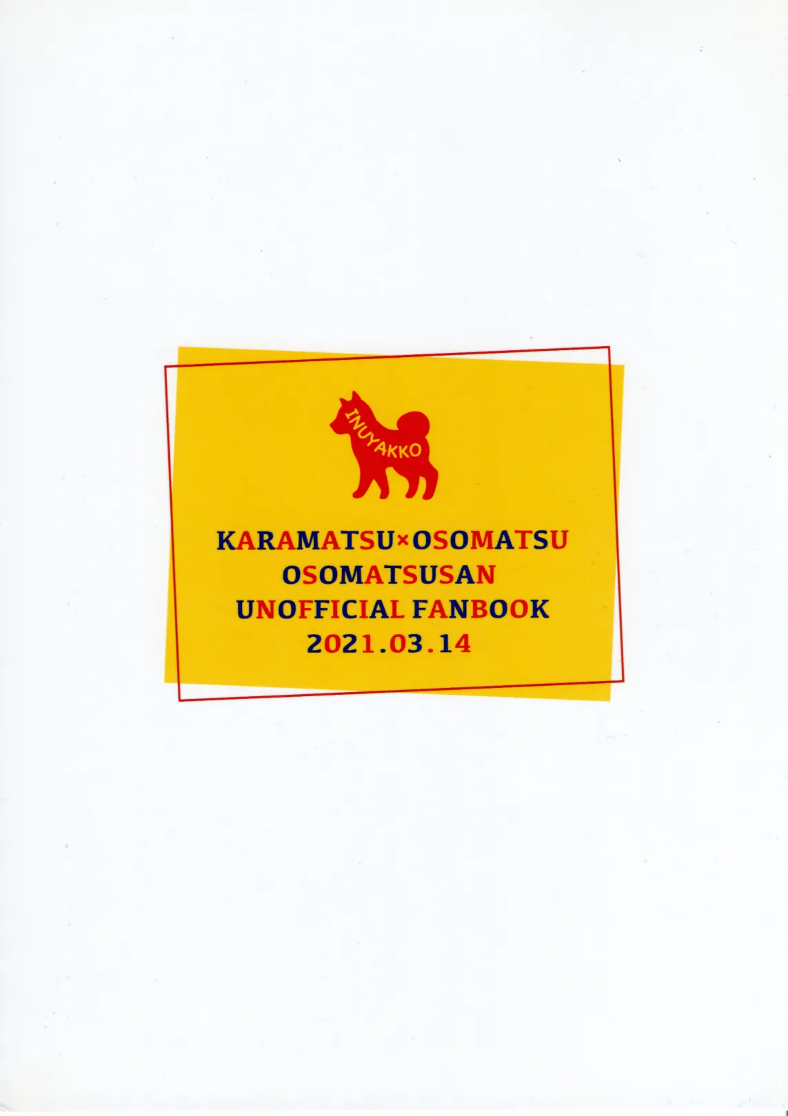 Inu Na Ani To Asobu Hon Page.20