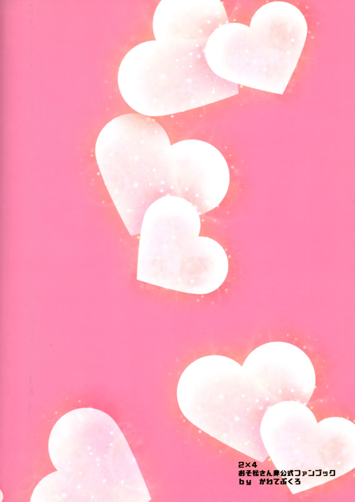 Now that I’ve got a futanari, let’s make a baby! Page.102