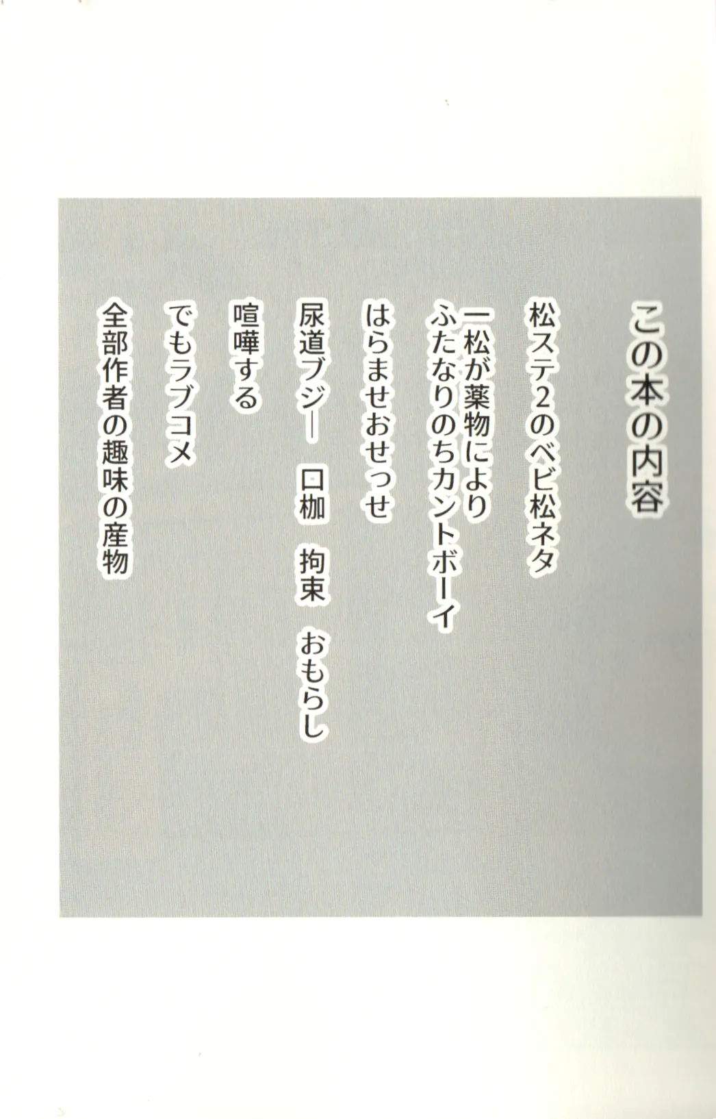 Now that I’ve got a futanari, let’s make a baby! Page.5