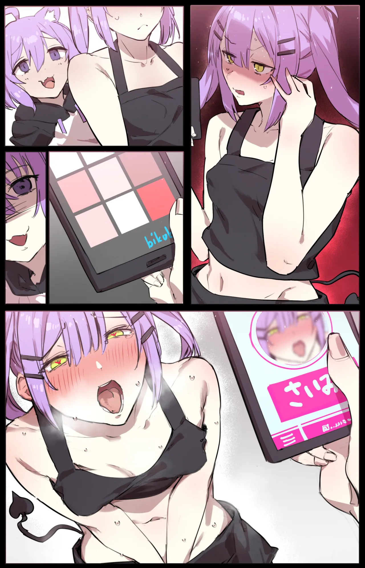 エロ克服催眠療法トワおか Page.24