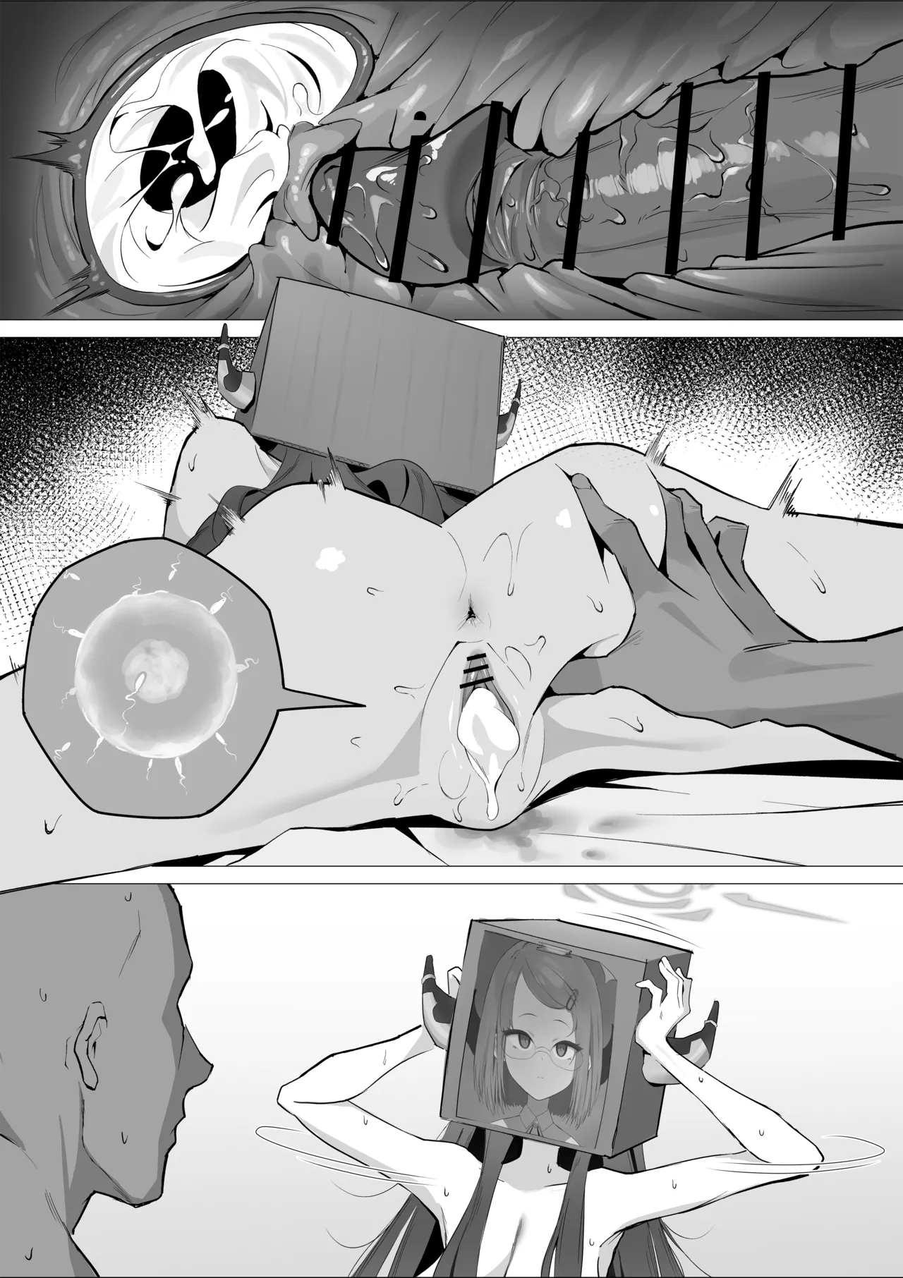 陸八魔、結婚しよう漫画 Page.6