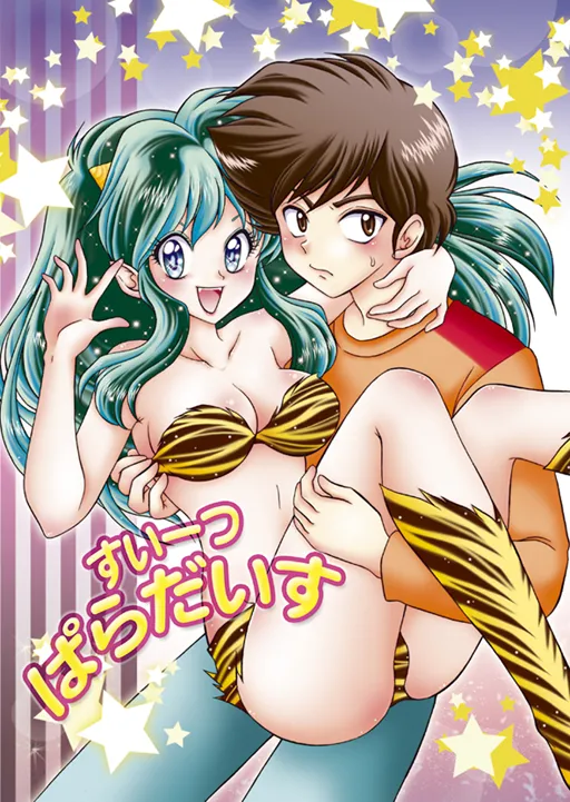 昔の同人誌作品