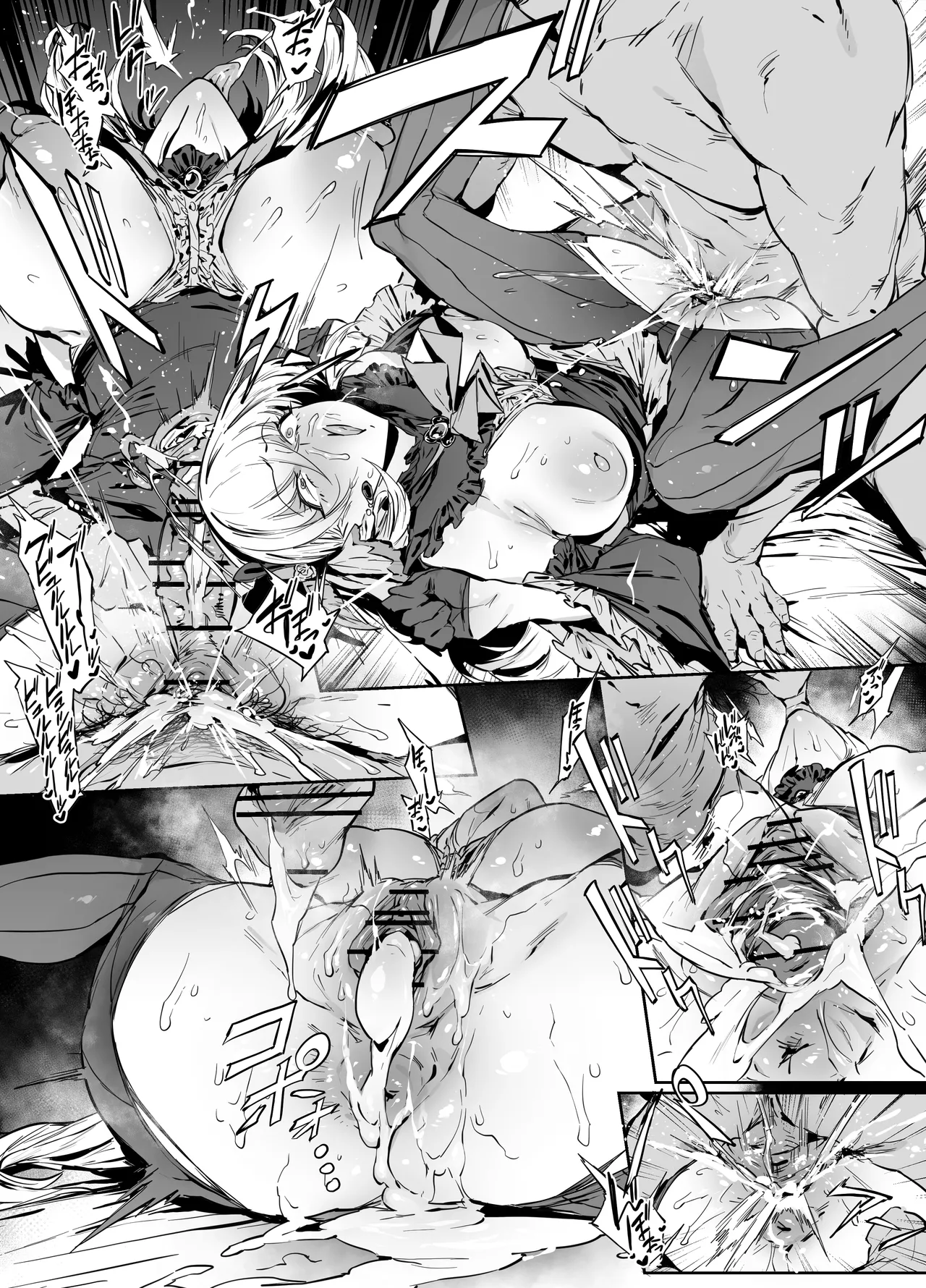 アイドルサクラコ Page.8