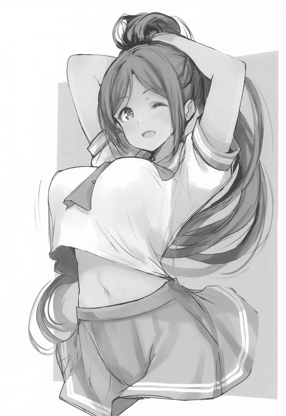 果南は、あまやかしたい! Page.15