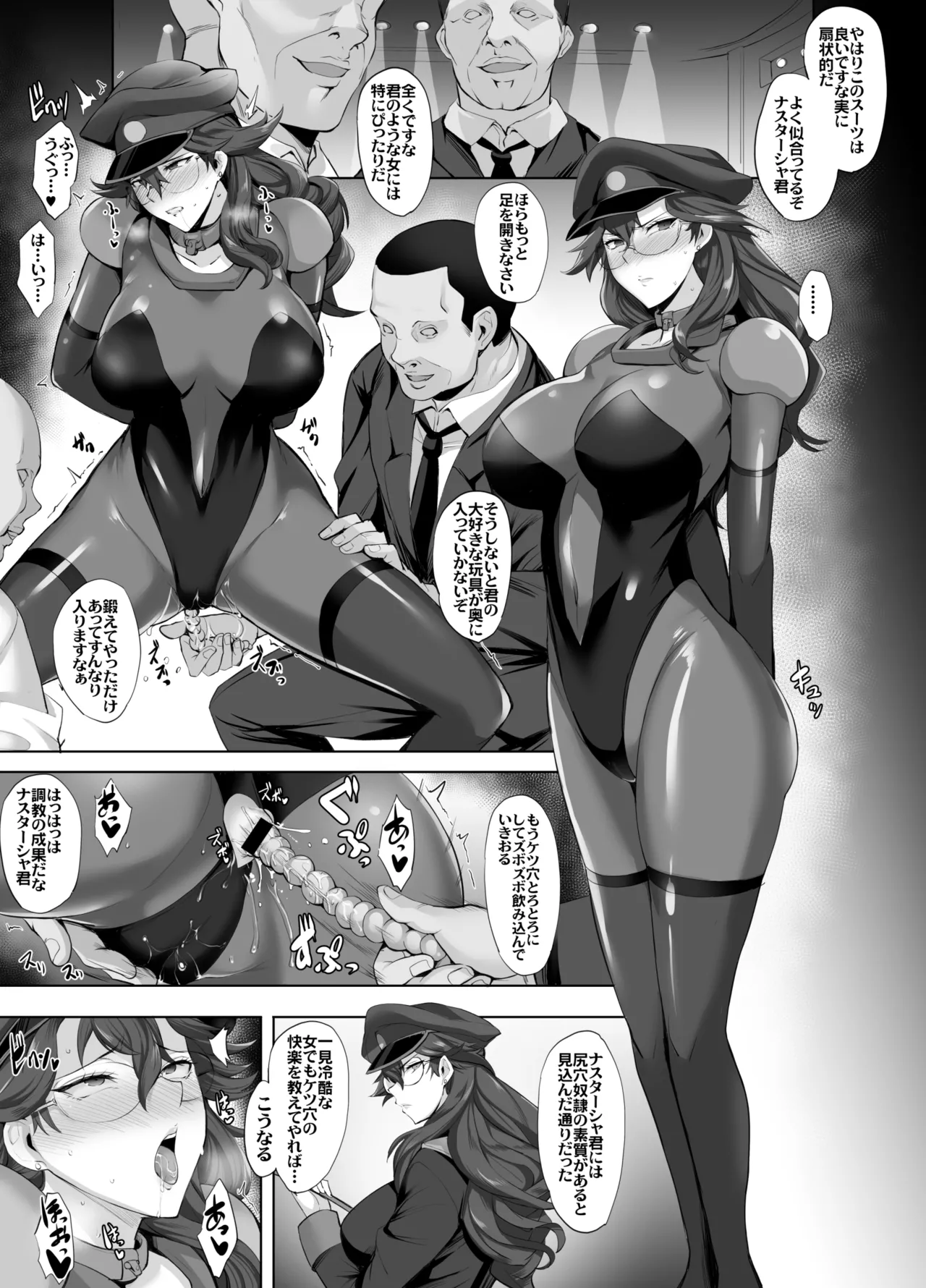 ナスターシャ・ザビコフ