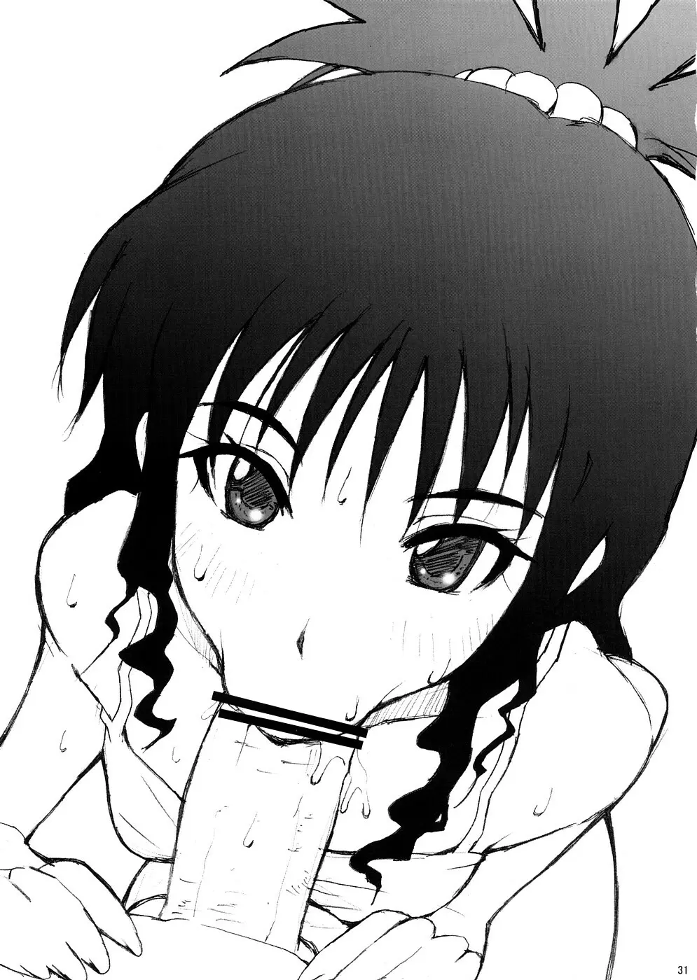 ララBON Page.30