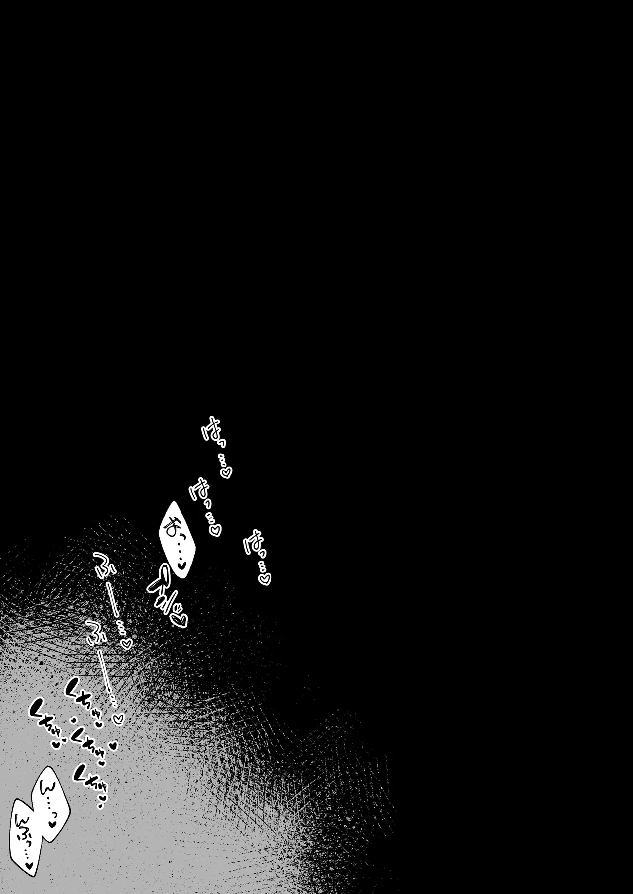 変な装備のせいでお◯んこ壊れてしまったではないかッ！ 1-5 Page.13