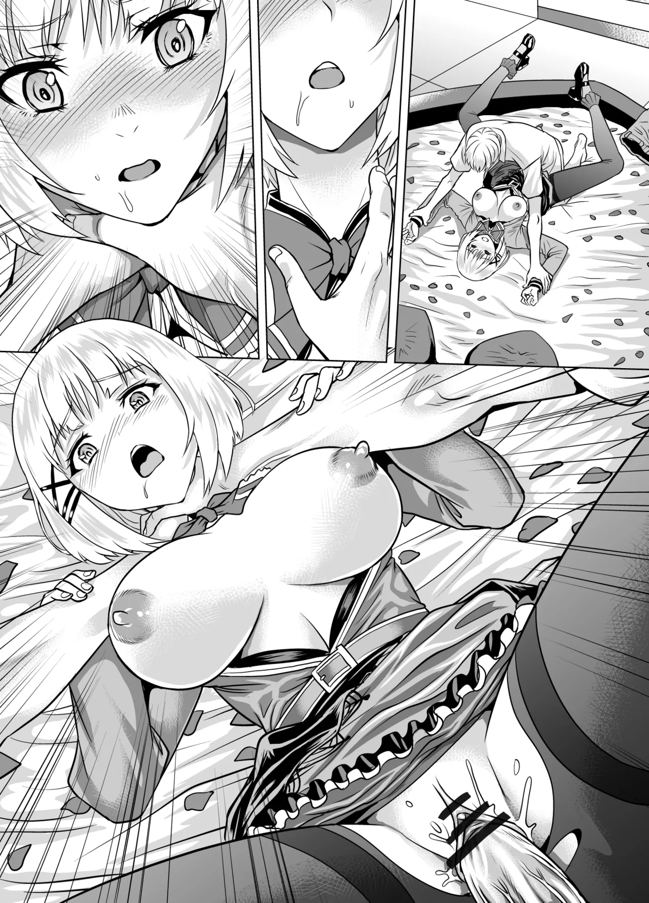 探偵は本当に、死んでいる。 Page.6