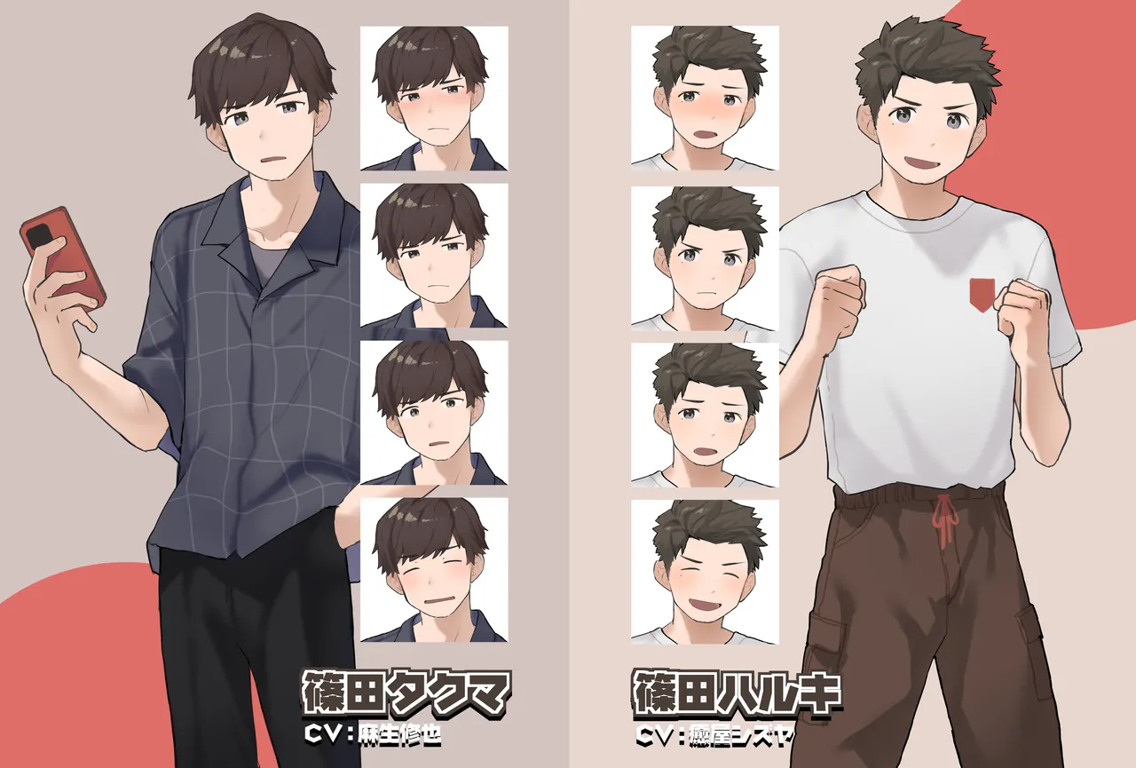 胃袋西口公園 Page.124