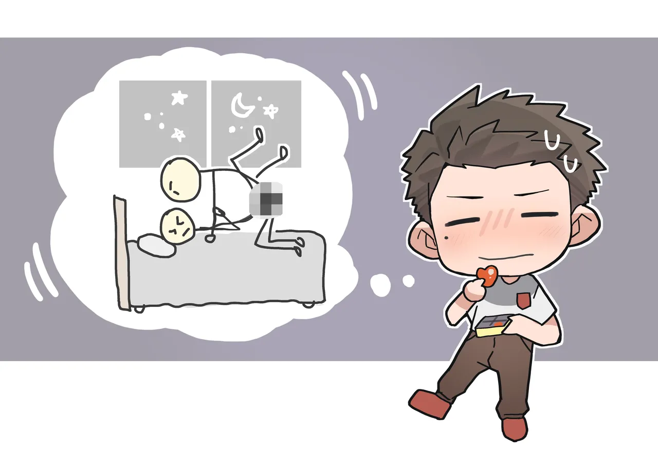 胃袋西口公園 Page.130