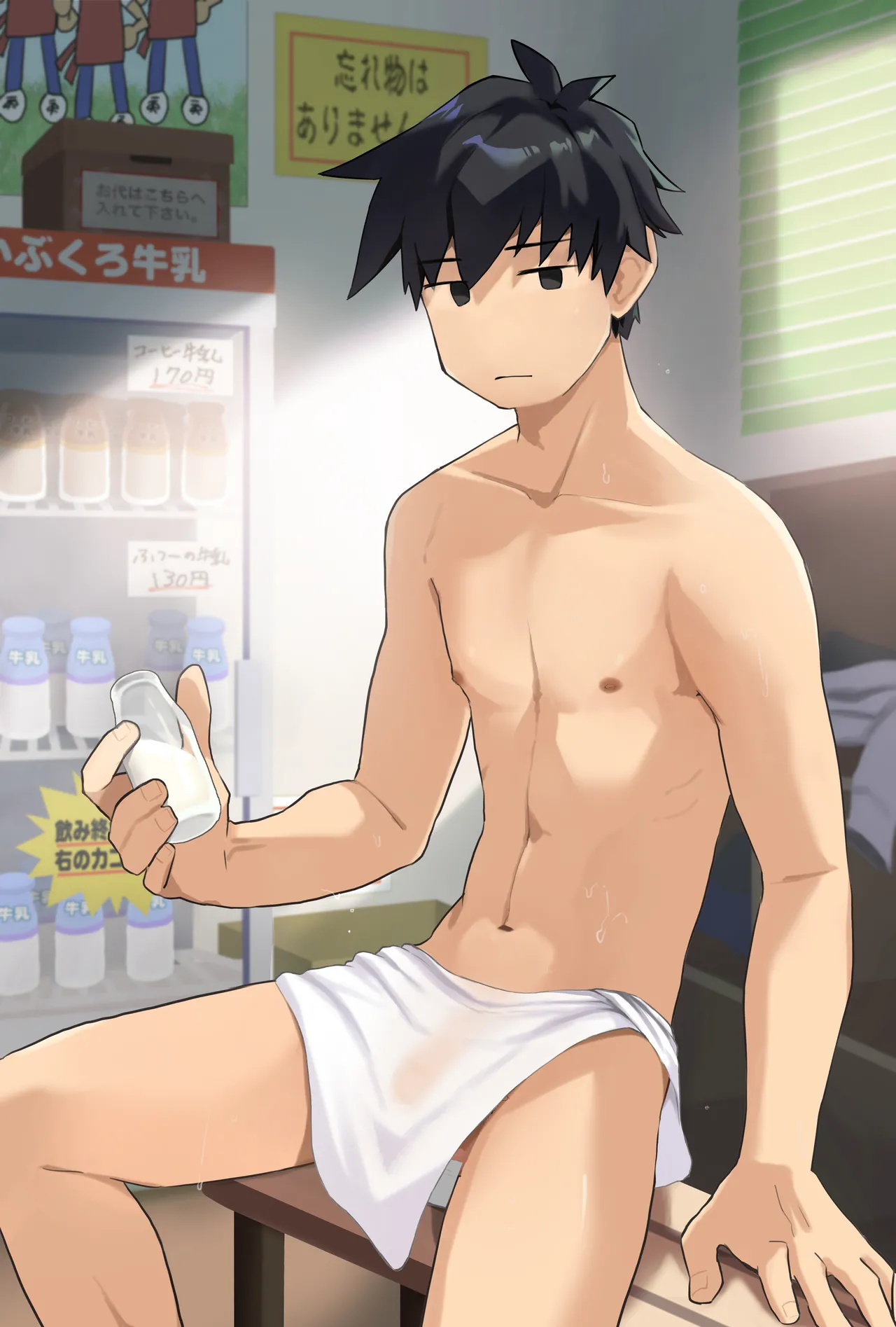 胃袋西口公園 Page.38