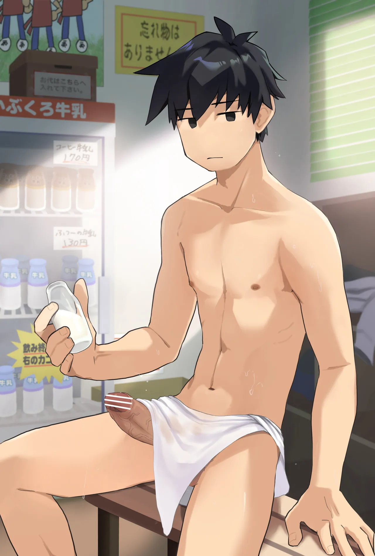 胃袋西口公園 Page.39