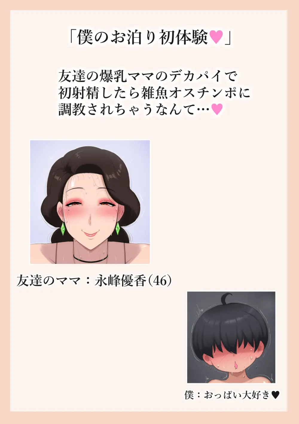 【zxcv】FANBOX2024.06—2025.06 Page.14