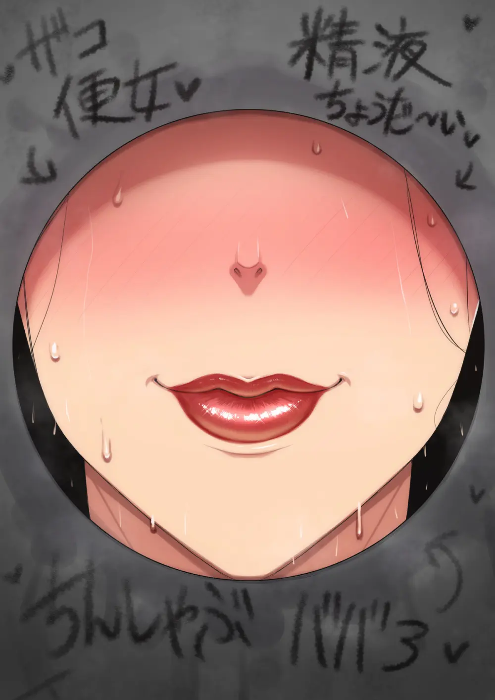 【zxcv】FANBOX2024.06—2025.06 Page.73