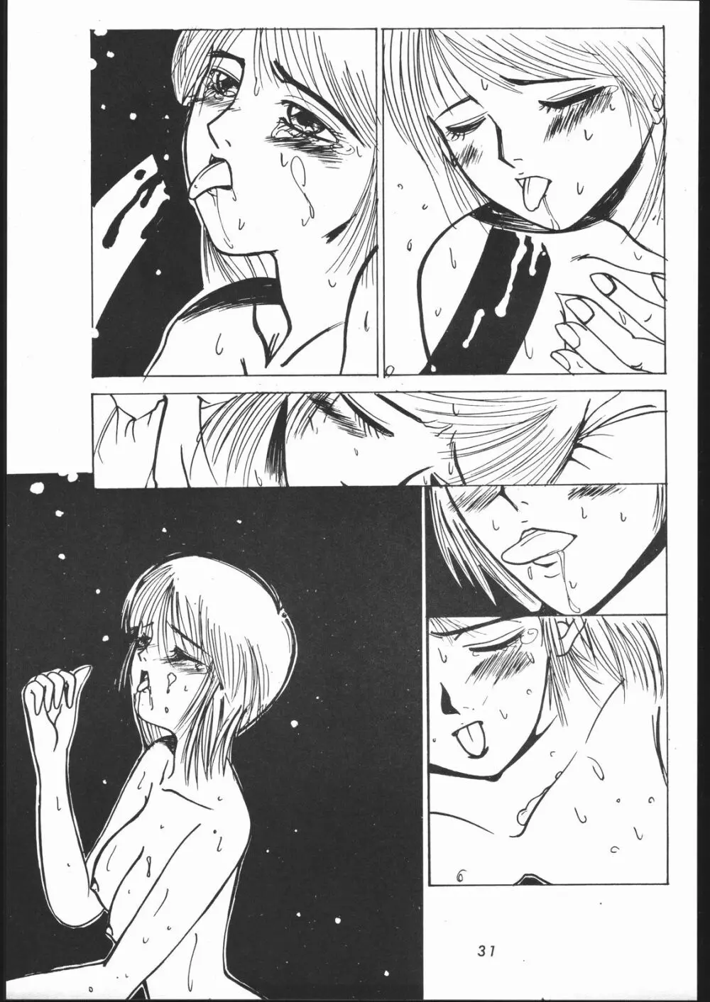 また又Nan・Demo-R Page.30