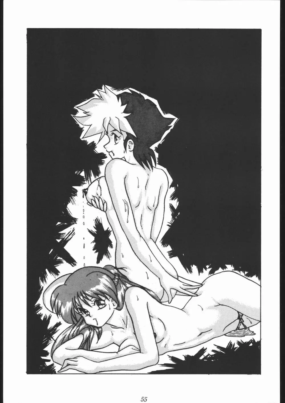 大岡Nan DemoｰR Page.54
