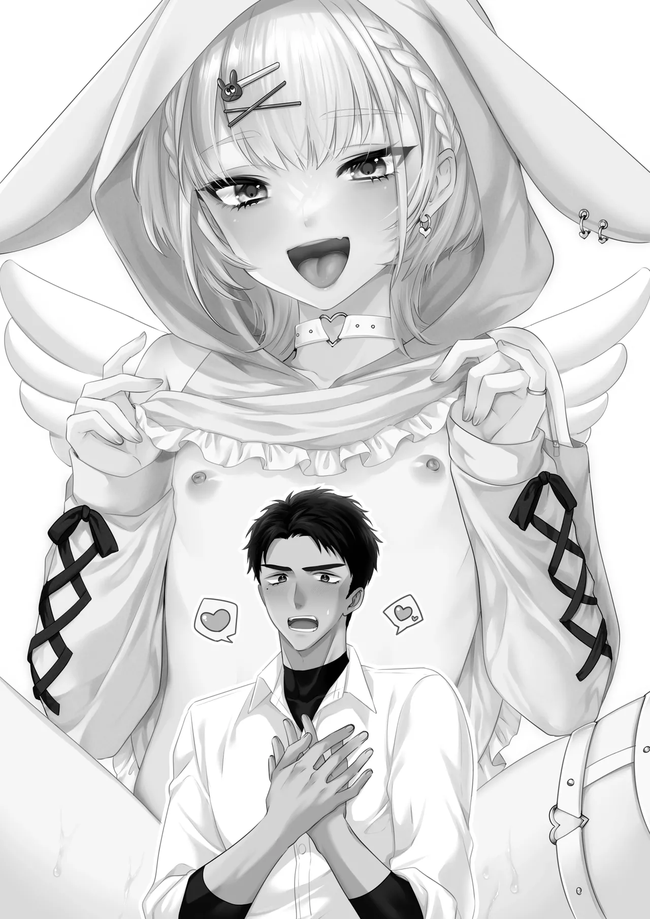 のんたんは我慢できない Page.3