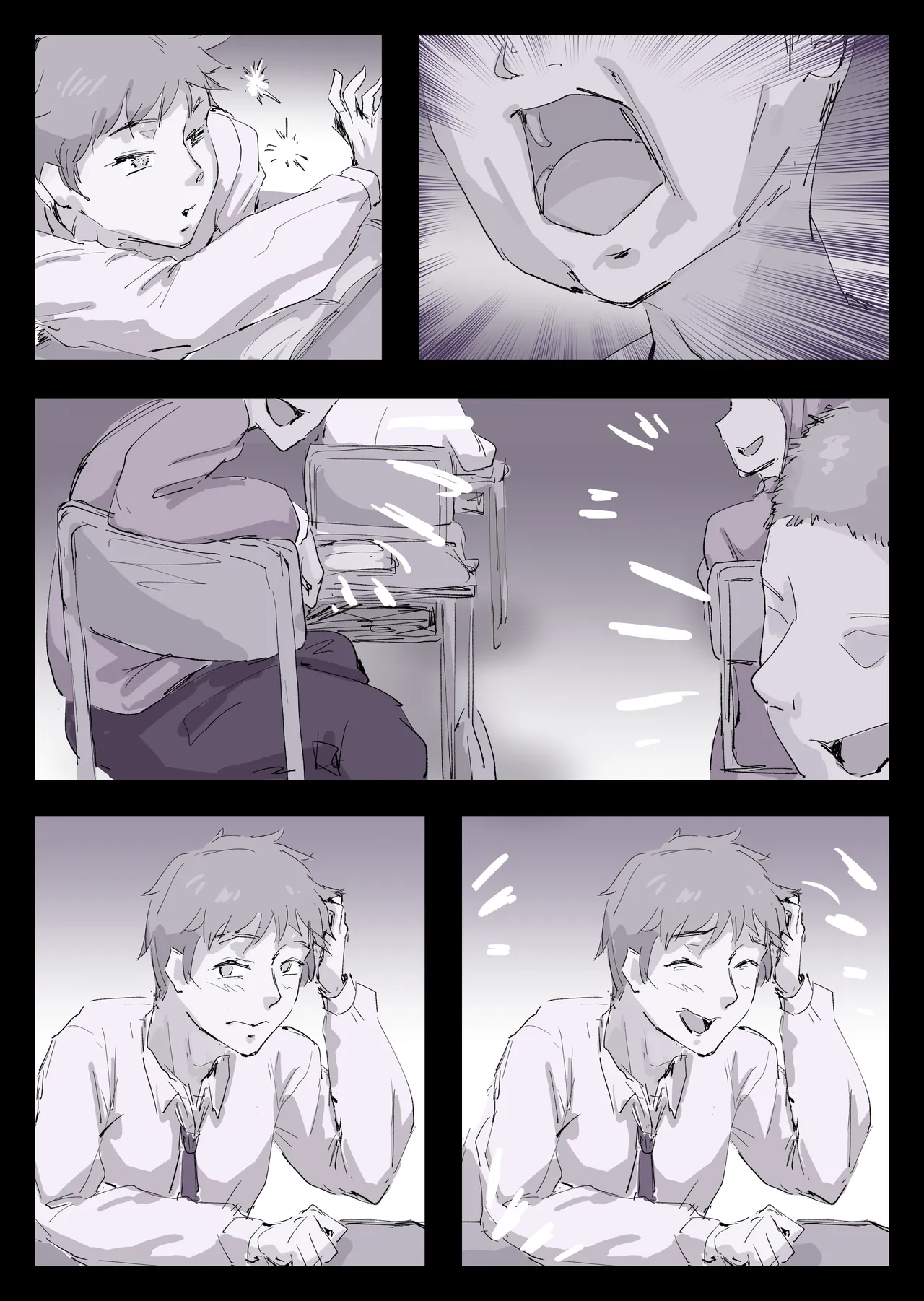 となりのあの子で妄想 Page.6