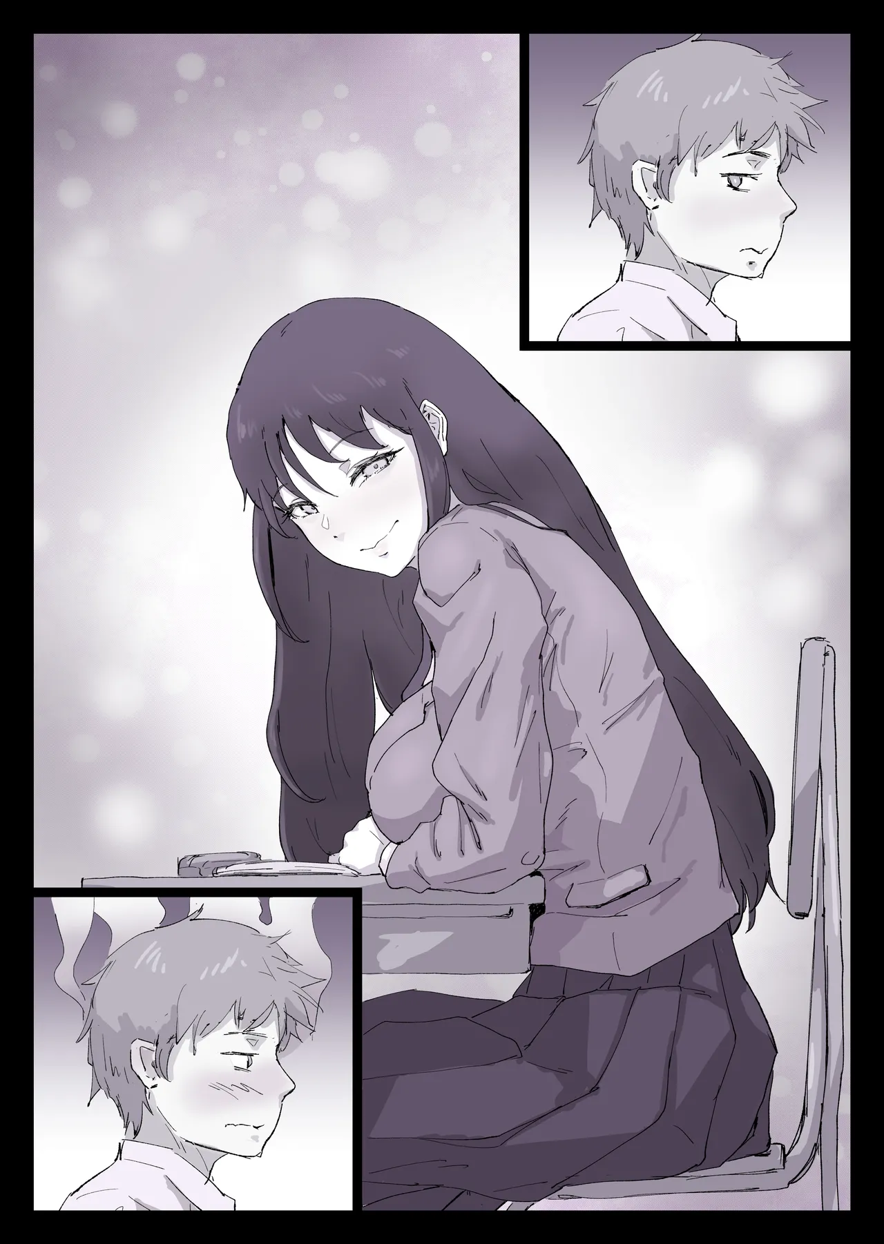 となりのあの子で妄想 Page.7