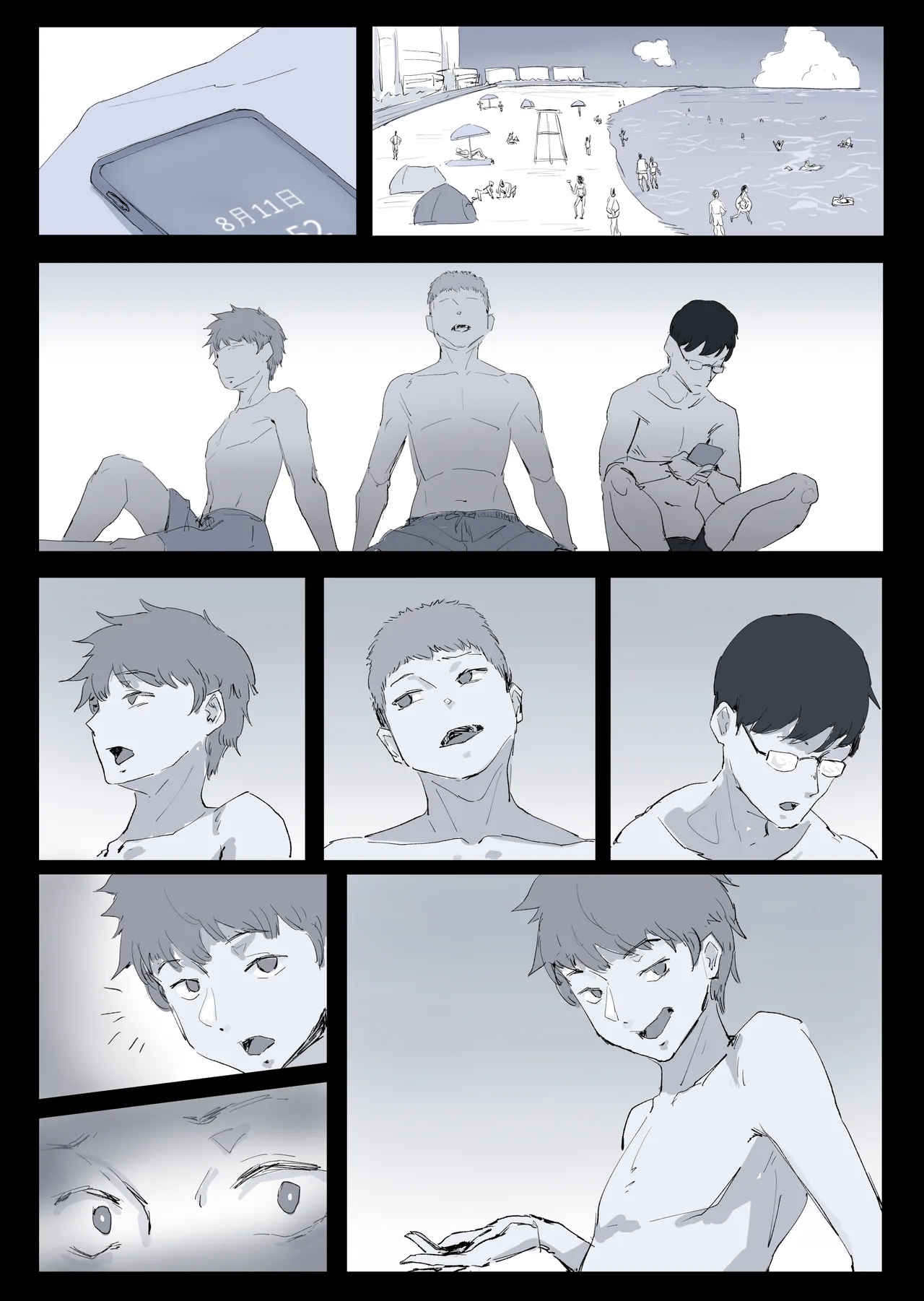 となりのあの子とお金持ちそうなおっさん1