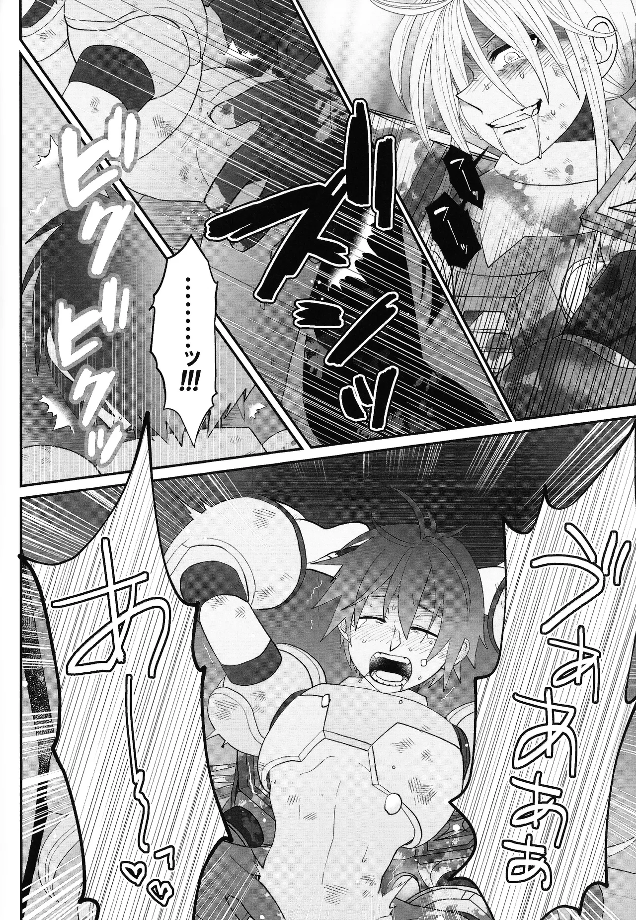 Tatta 1tsu no kaiketsu-ho Page.65