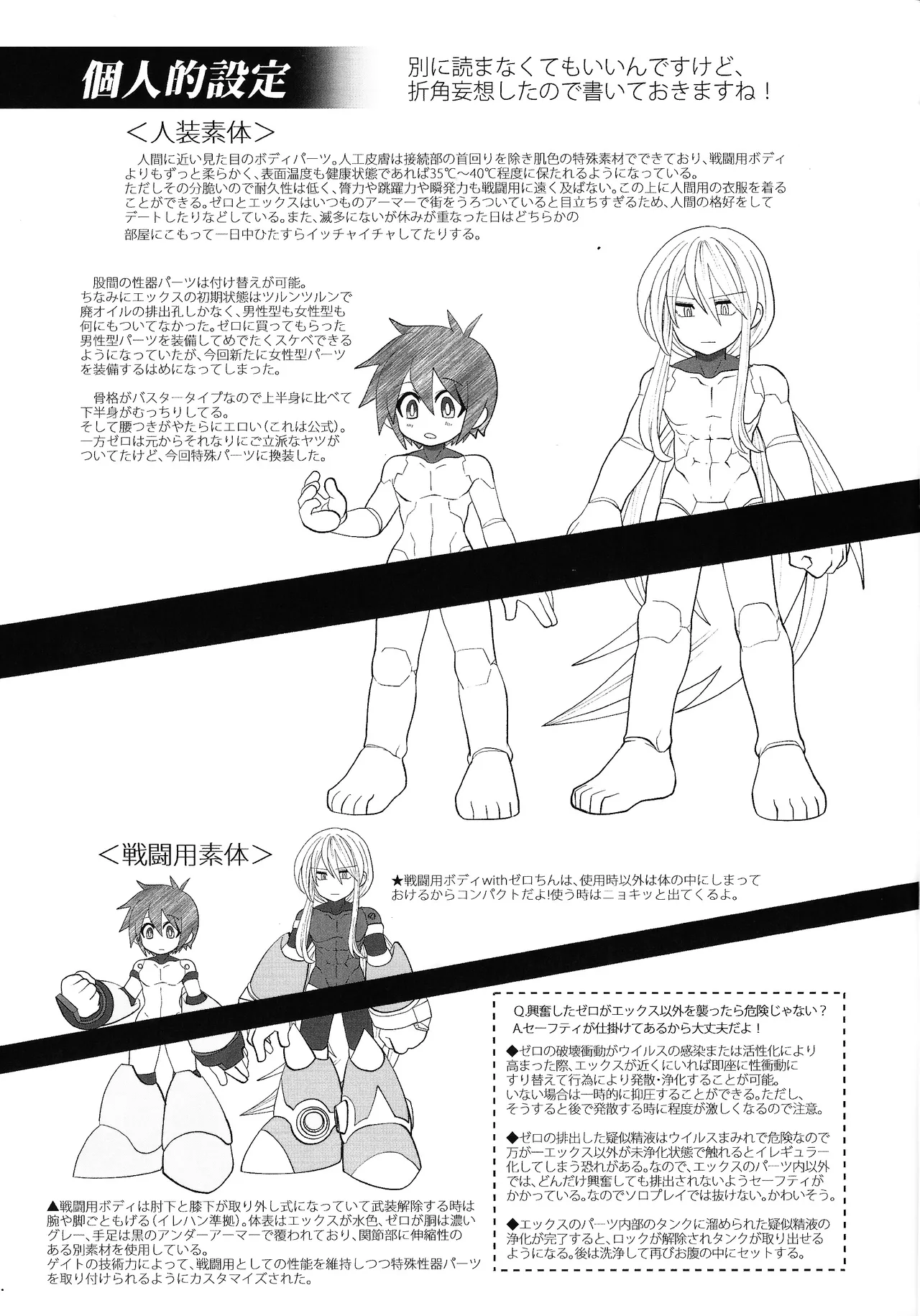 Tatta 1tsu no kaiketsu-ho Page.78