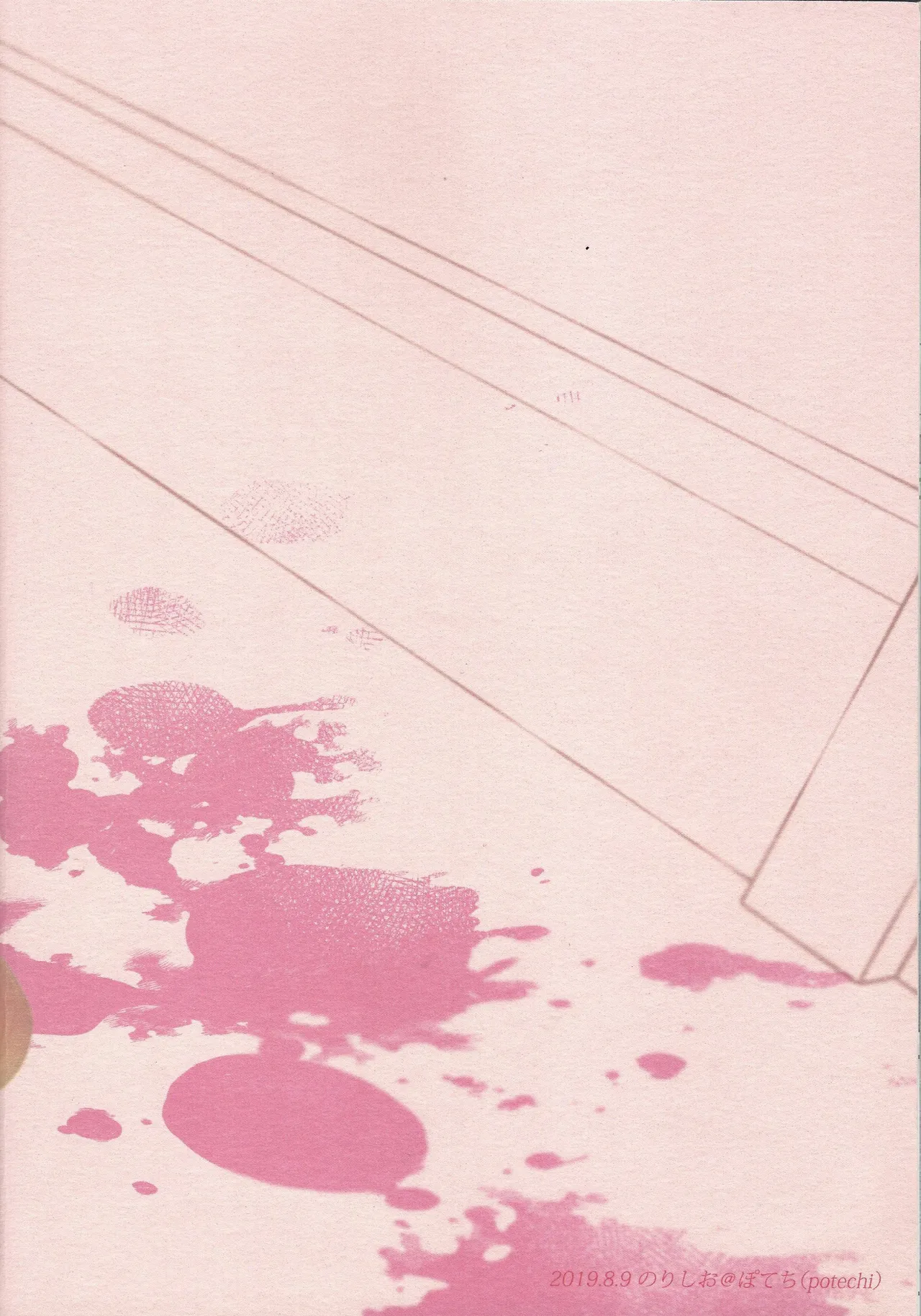 Tatta 1tsu no kaiketsu-ho Page.82